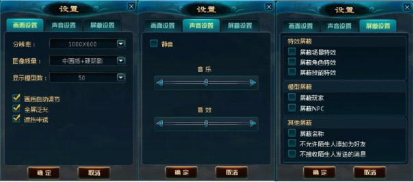 烈焰私服