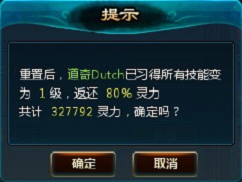 烈焰私服