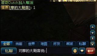 烈焰私服