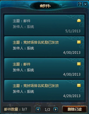 烈焰私服