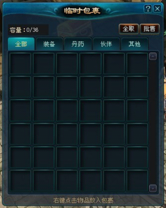 烈焰私服