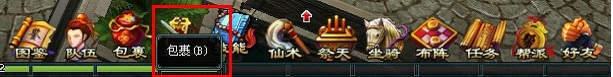 烈焰私服