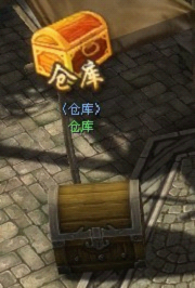 烈焰私服
